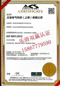 ISO 9001與IATF 16949 企業(yè)質(zhì)量管理體系的咨詢(xún)指南