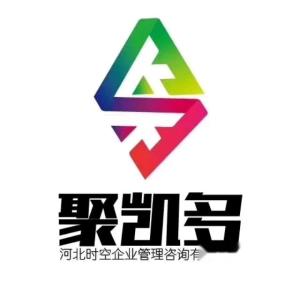 企業(yè)成長(zhǎng)的有力推手——河北時(shí)空企業(yè)管理與商務(wù)信息咨詢(xún)服務(wù)