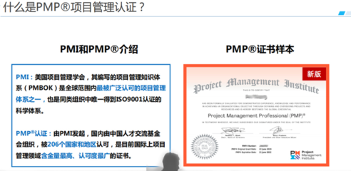 圓圈PMP國(guó)際證書(shū)計(jì)算機(jī)軟考證培訓(xùn)與企業(yè)管理咨詢(xún)