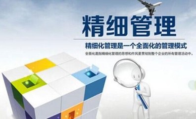 企業(yè)高效管理解決方案 5大管理工具與6S現(xiàn)場(chǎng)管理咨詢(xún)